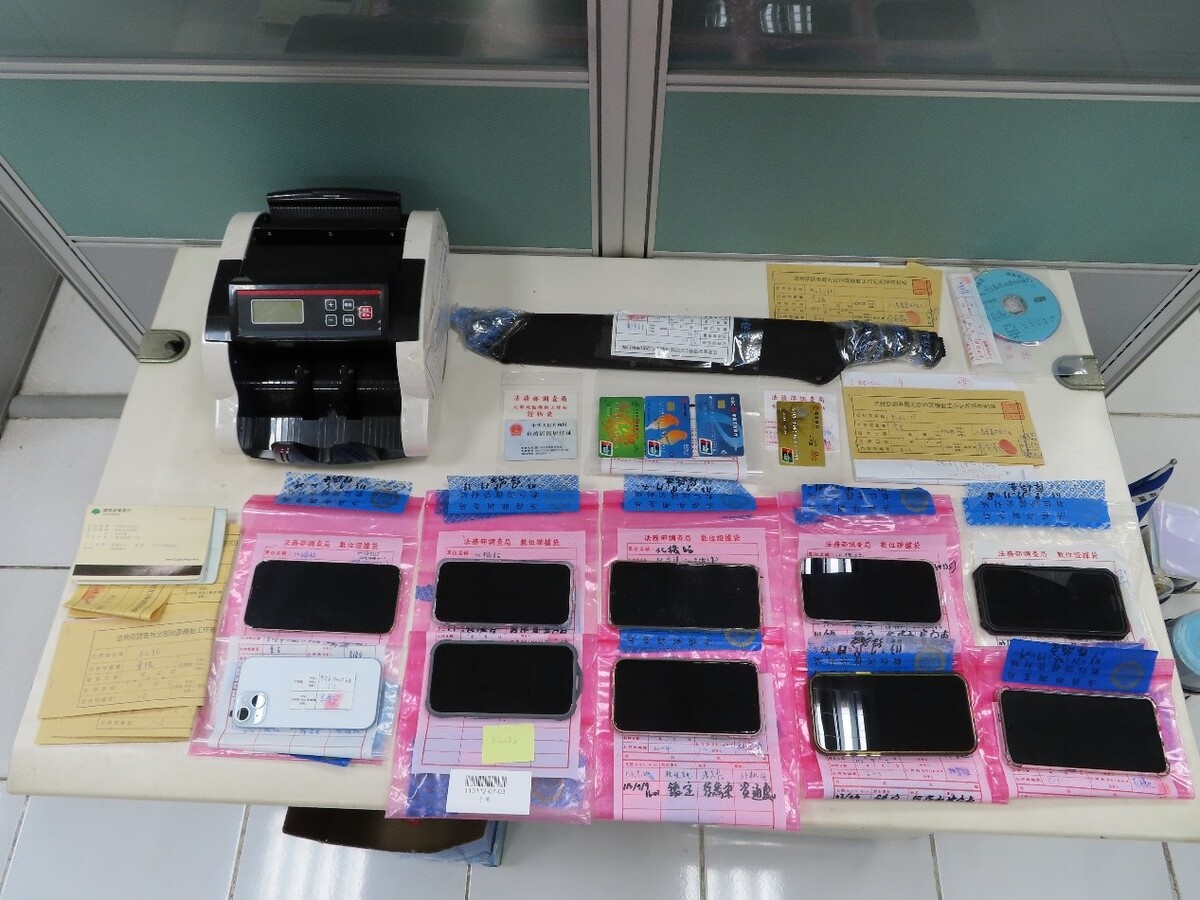 法務部調查局破獲兩岸銀聯卡洗錢集團，突破兩岸共打瓶頸