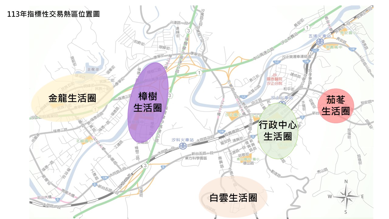 新北汐止113年預售屋年報出爐　茄苳、樟樹生活圈撐起房價、逆勢抗跌成焦點