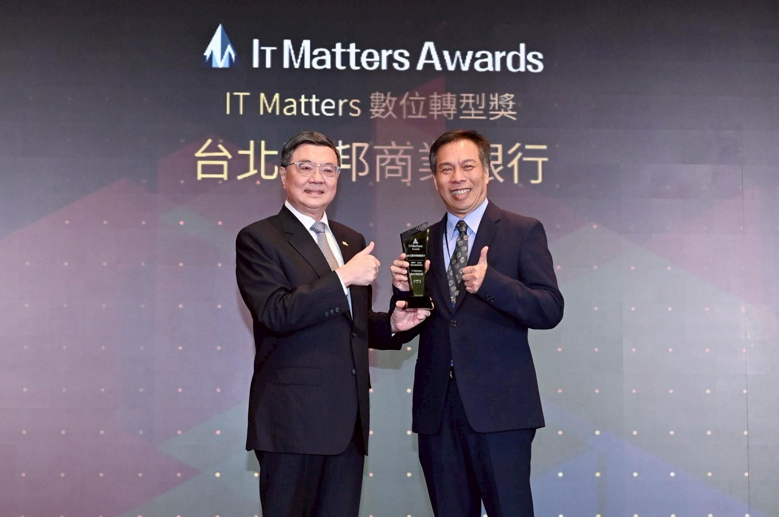 IT Matters Awards登場 行政院長卓榮泰：AI新十大建設啟動 全臺需更多科技人才共同強化研發能量