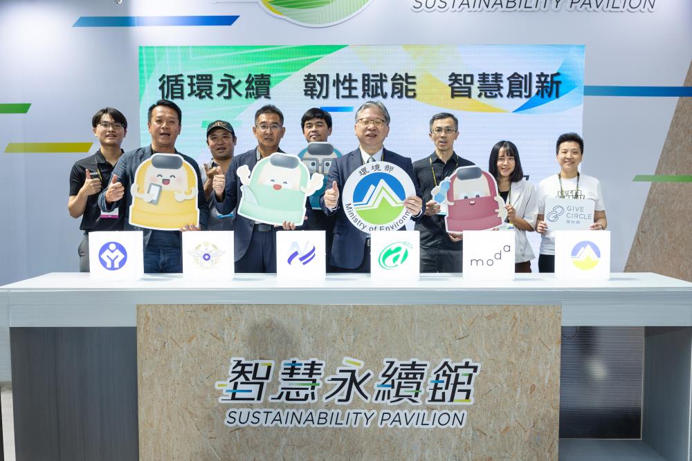 AI與綠色設計結合！2025台灣創新技術博覽會智慧永續館環境部展區展現創新動能