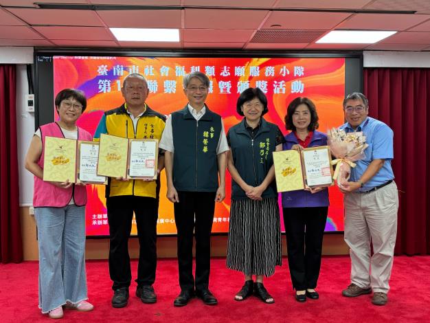 打造志工大臺南不是說說！市府表揚63金質志工、13隊志願服務菁英
