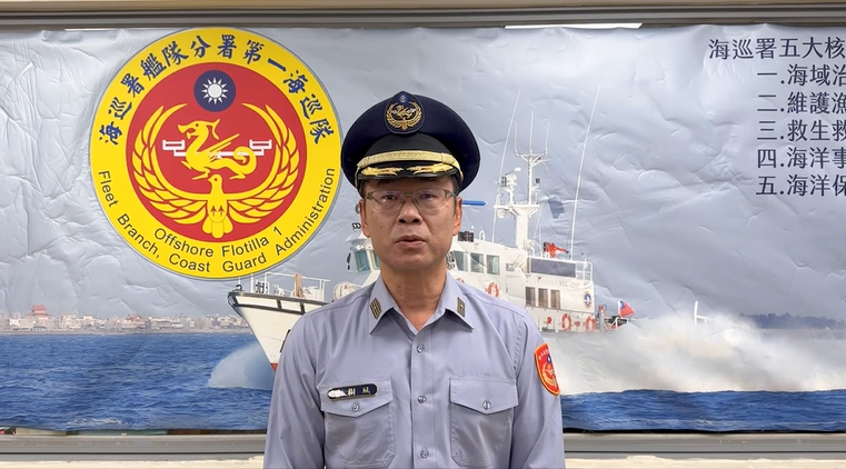 海巡署救援行動！外籍貨輪主機故障事件圓滿解決