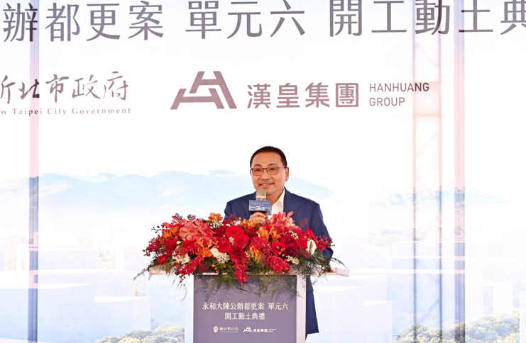 侯友宜出席新北市永和大陳都更單元6開工祝禱 強調提升永和居民居住品質及社區便利設施