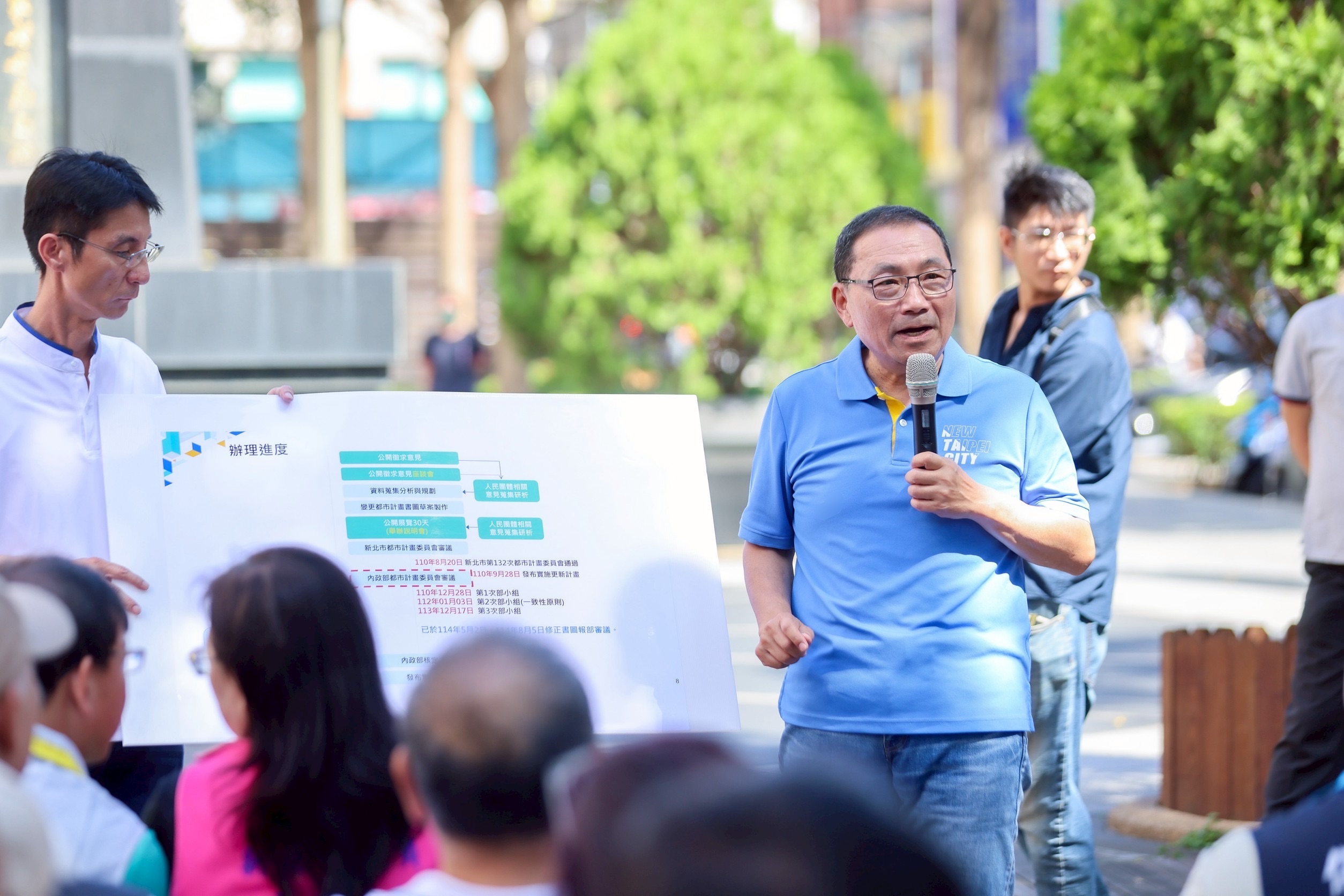 新北市府永和行政園區公辦都更方案曝光 新北市長侯友宜：現代化行政園區將提升市民服務效率