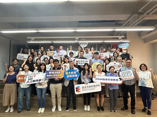 臺北市教育局推雙軌培訓模式，AI領航．行政革新激盪AI創新能量，校長與行政全面升級