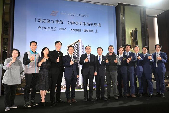重大建設曝光！新北市新莊立德段公辦都更完成簽約　新北市長侯友宜力推串聯捷運與商業廊帶、打造新地標