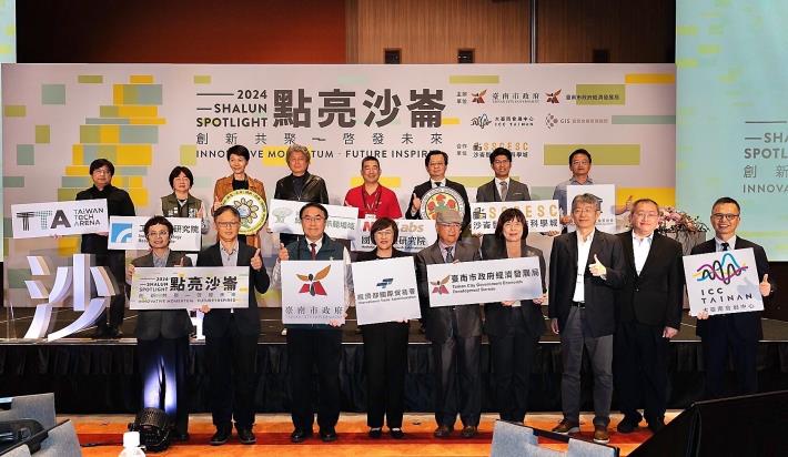 點亮沙崙科技2024!黃偉哲領航人工智慧島新紀元
