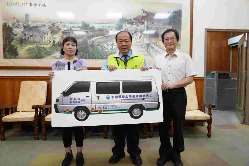 楊有福賢伉儷捐贈復康巴士 陳光復感謝善舉助力身障朋友