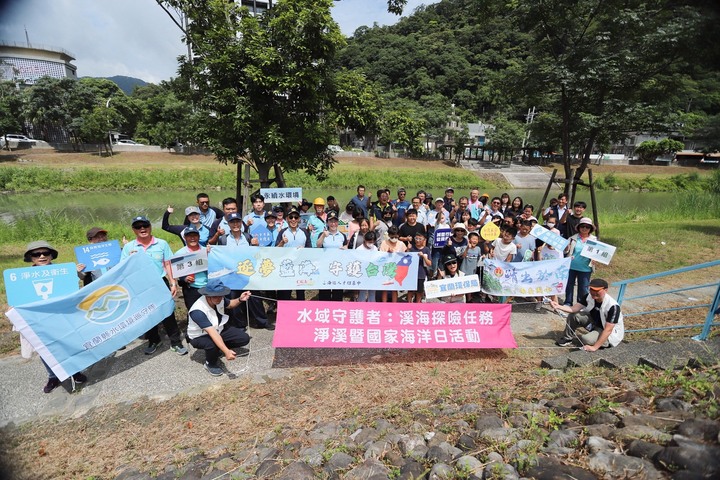 國家海洋日百人淨溪護海永續前行　淨溪、生態探索及漁港走讀　串聯溪流與海洋保育行動提升環境教育成效