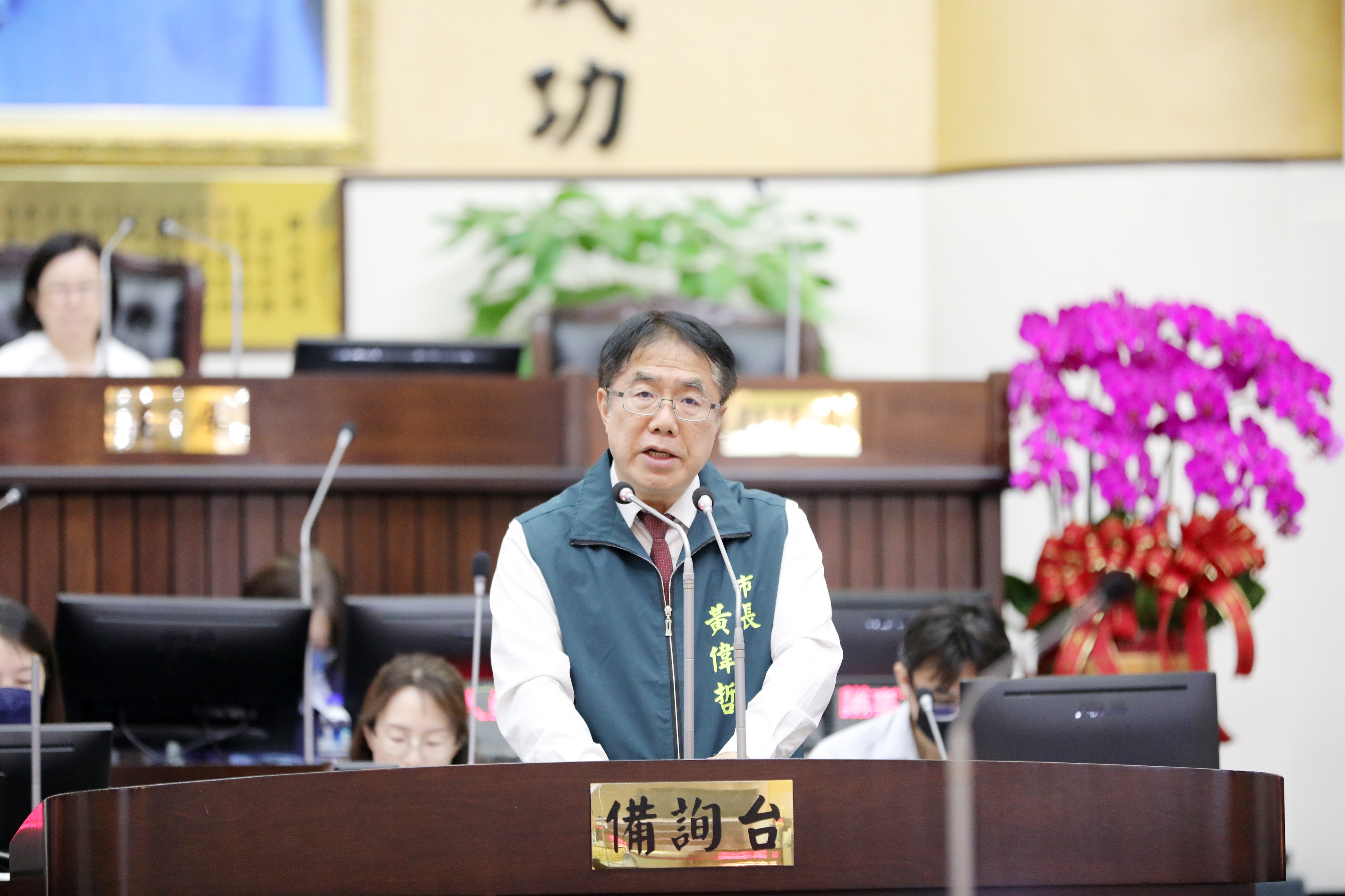 第4屆第5次議會定期會開幕 黃偉哲盼府會合作讓台南更好