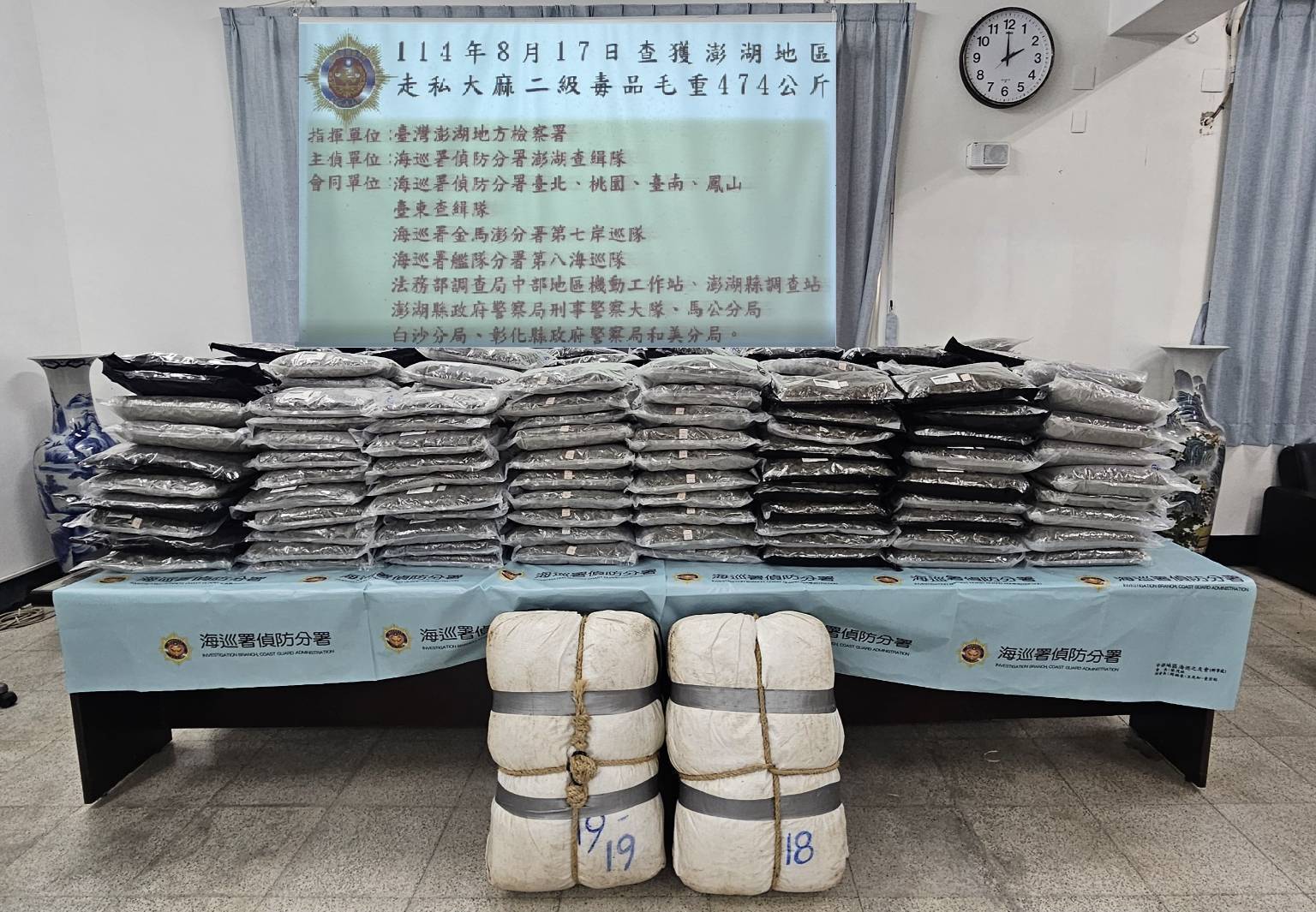 臺灣海域緊張！快艇運毒被鎖定　海巡署攔截大麻入境全過程曝光