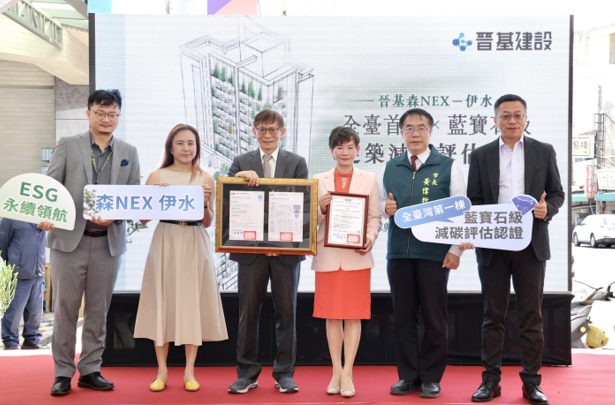 全臺首棟！減碳率破30%！臺南森NEX－伊水搶下全臺首棟藍寶石級綠建築頭銜！