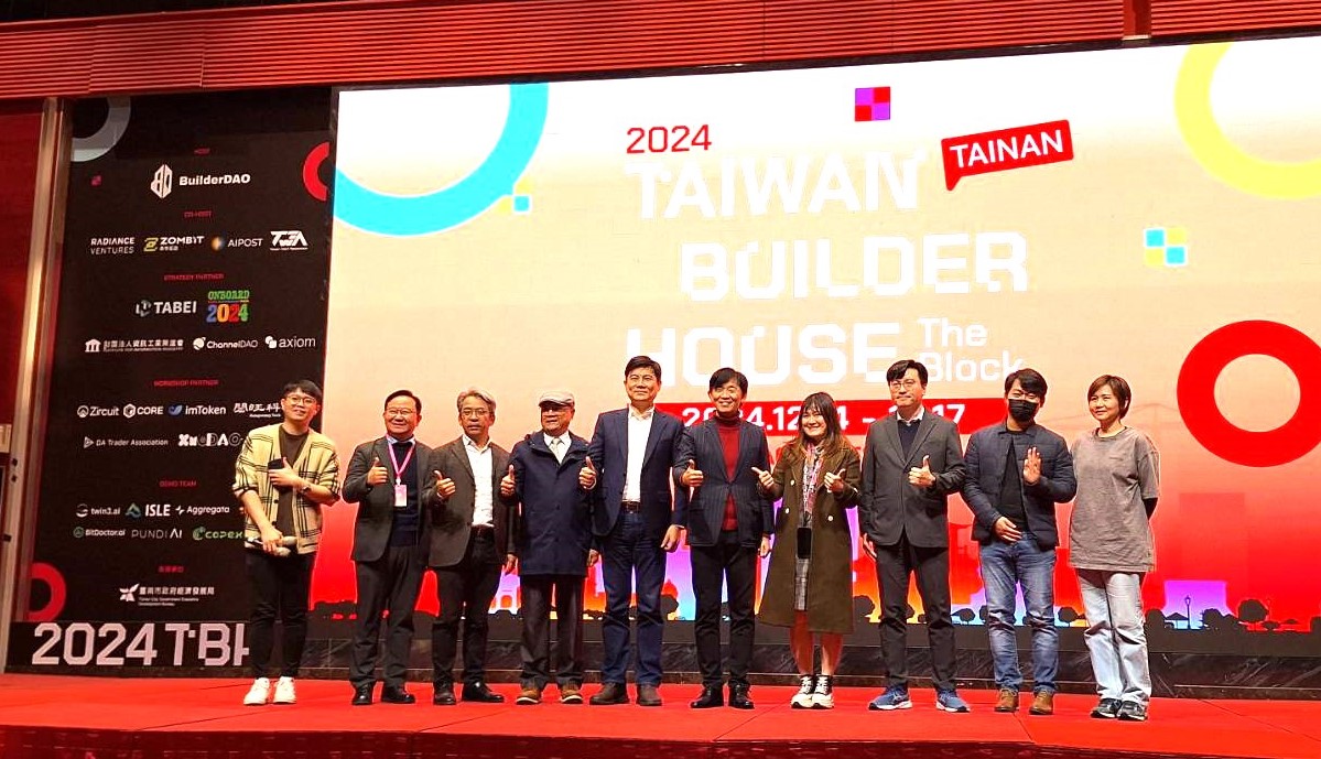 2024年Taiwan Builder House臺南展開Web3和AI深度對談