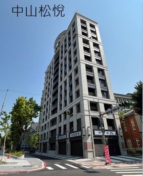 臺北市財政局再推標租 中山松悅社區11戶住宅生活機能優質 包租業者詢問度爆棚