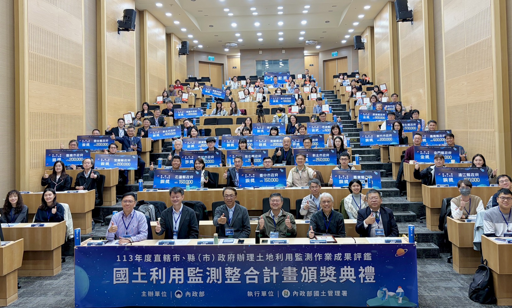 內政部首度頒獎表揚！衛星監測國土變異點讓土地違規無所遁形　AI＋無人機成查處效能突破點