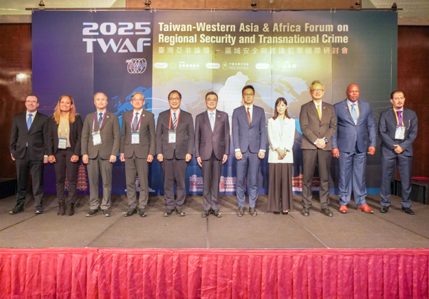 法務部、外交部合辦亞非論壇─各國執法人員齊聚一堂探討區域安全與打擊跨境犯罪　深化國際合作
