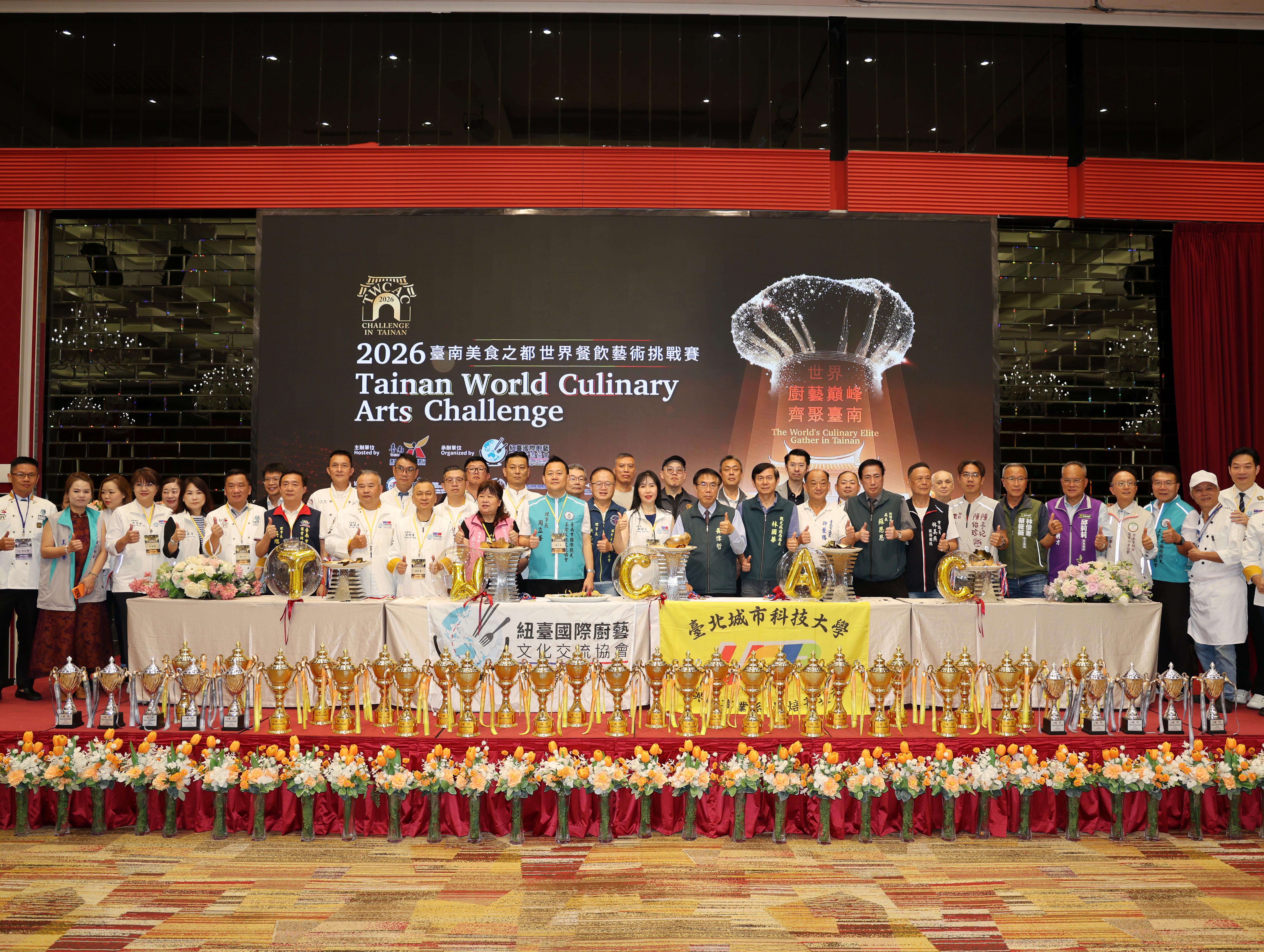 台南世界餐飲藝術挑戰賽581人參賽創新高　國際廚藝職人齊聚美食之都