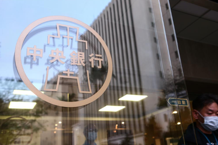 央行強調房貸管理政策　澄清媒體「肥政府、瘦民眾」說法與事實不符