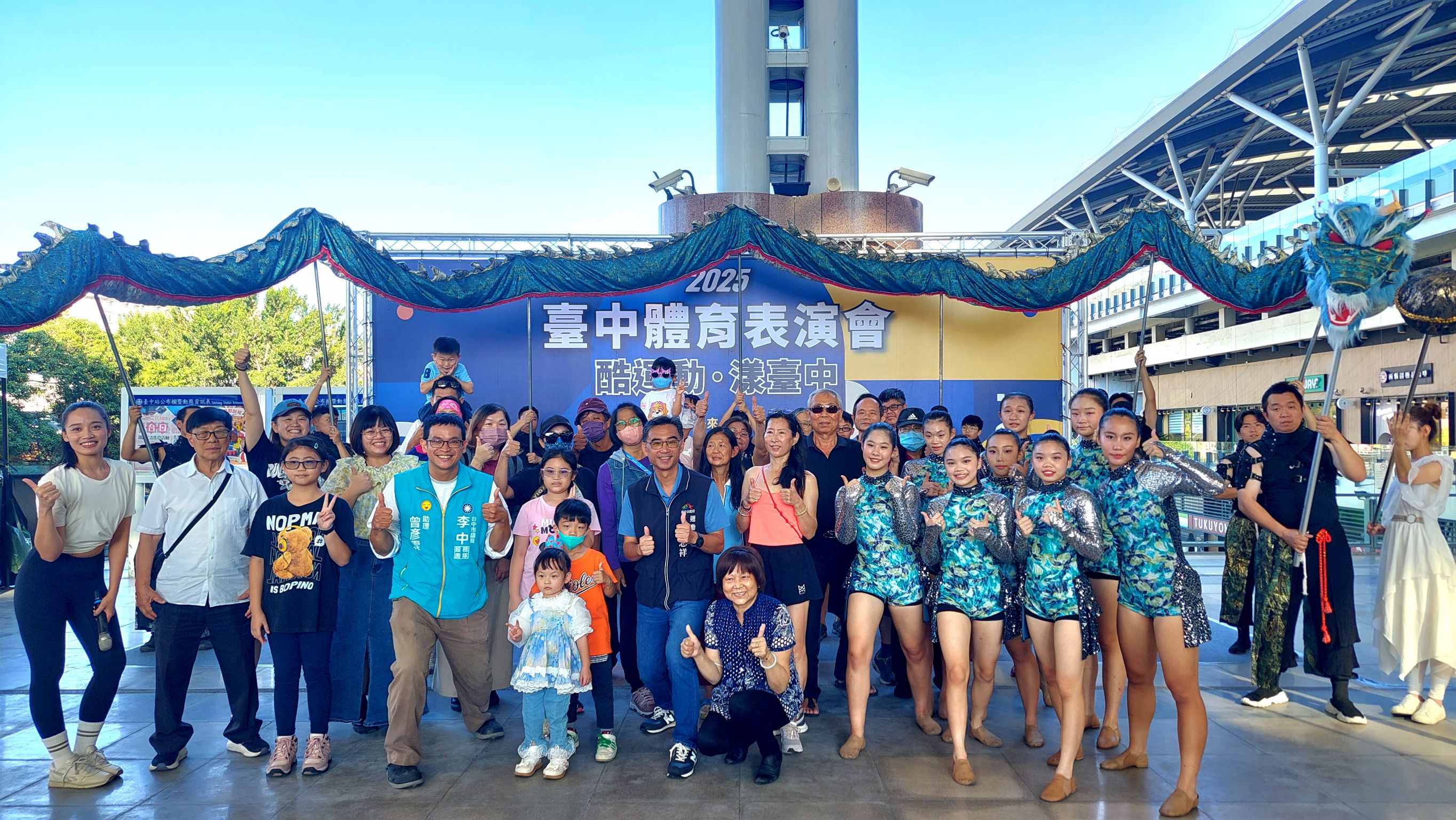 跨界運動結合 AI 科技成最強亮點！2025臺中體育表演會「酷運動．漾臺中」現場畫面瘋傳