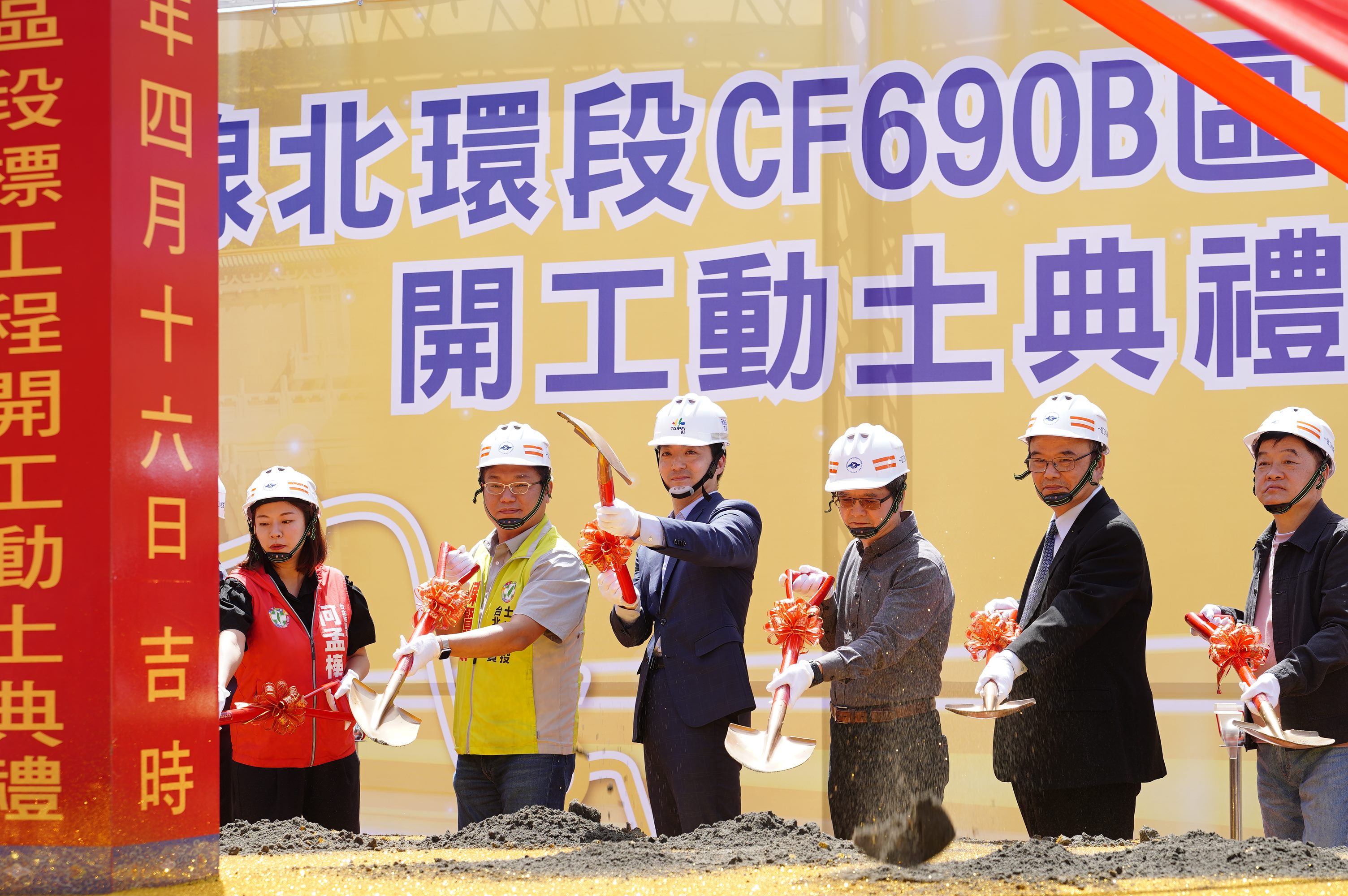 臺北市長蔣萬安主持北環捷運最後一哩路開工！士林至劍南路搭捷運僅需8分鐘