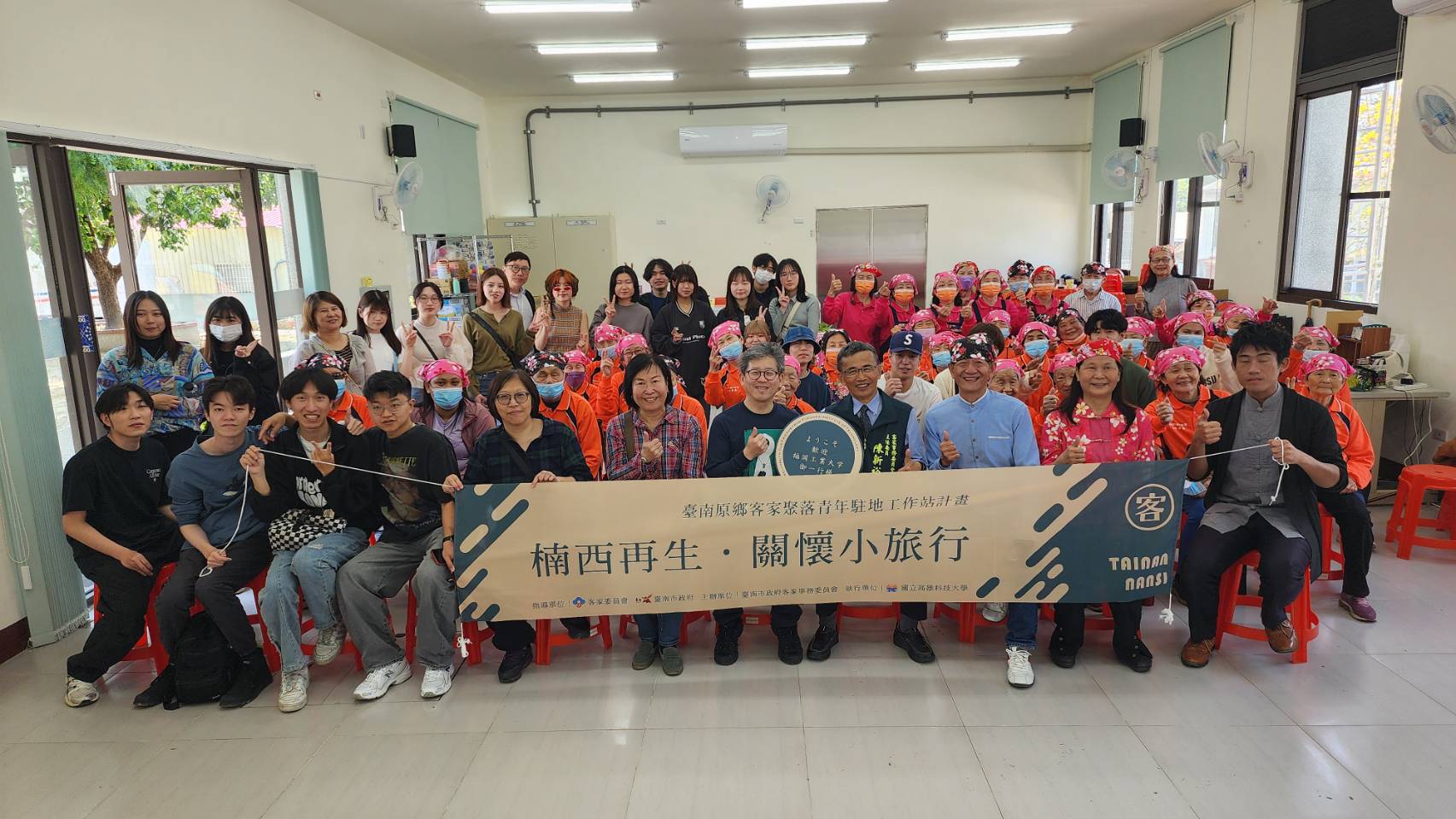 福岡工業大學參訪臺南楠西區 共同推動地方創生與災後重建