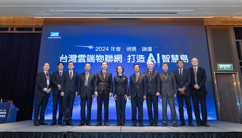 副總統蕭美琴在台灣雲端物聯網創新大會強調，加速AI應用讓臺灣成為全球數位領先者！