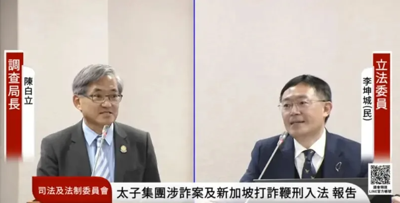 美國制裁引爆太子集團跨國洗錢案延燒！法務部認了「美國動、臺灣才動」　三家授信銀行全被點名