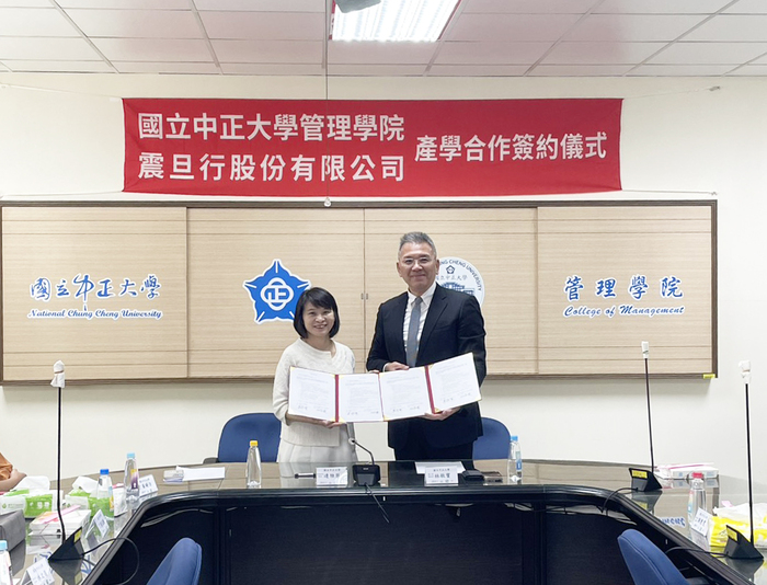 深化產學接軌　國立中正大學管理學院與震旦集團關係企業震旦雲簽署合作備忘錄  產學合作發展AI工具應用與人才培育