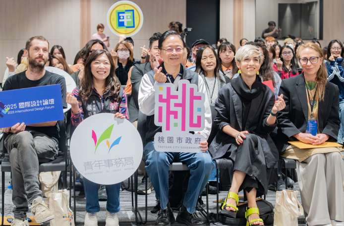 2025桃園青年設計展暨國際設計論壇登場 桃園市長張善政強調青年創意與城市美學融合
