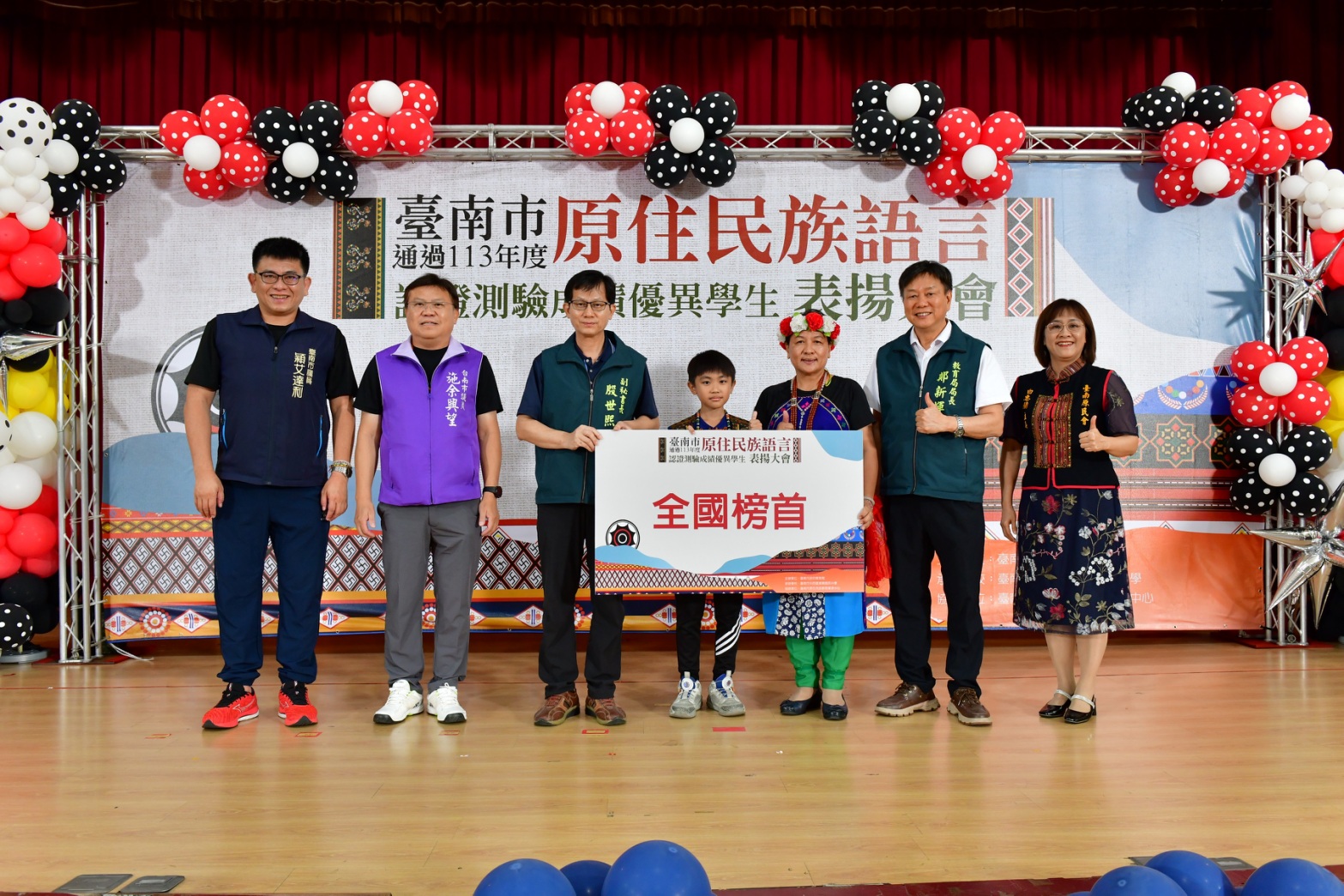 臺南族語認證表現亮眼 總通過率破五成 市府推動族語文化永續發展