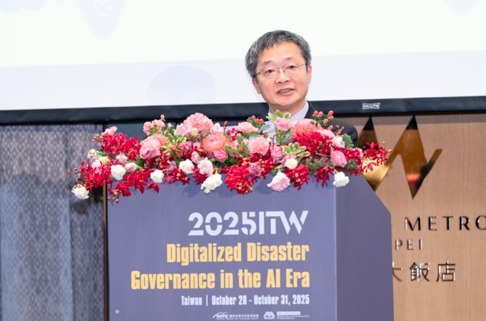 國科會28日啟動AI防災治理平台 14國專家齊聚臺北推動跨國防災合作交流
