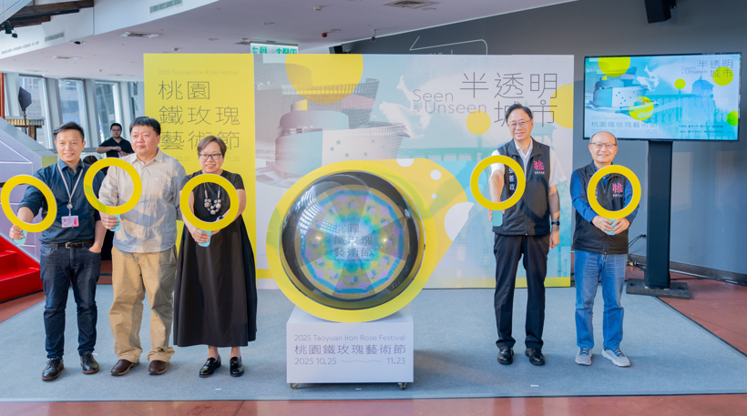 2025桃園鐵玫瑰藝術節精彩節目曝光！桃園市長張善政：市民將在音樂、舞蹈與馬戲表演中感受桃園文化活力與創意魅力