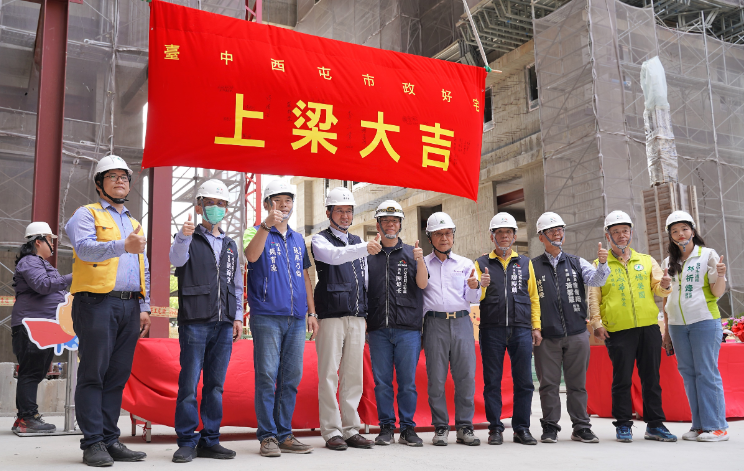 西屯市政好宅預計115年完工！臺中社宅再突破、打造青年友善生活圈