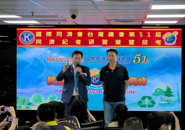 國際同濟會臺灣總會記者初訓暨招考臺中登場：172名熱血志工奔赴使命，現場直擊第51屆訓練實況