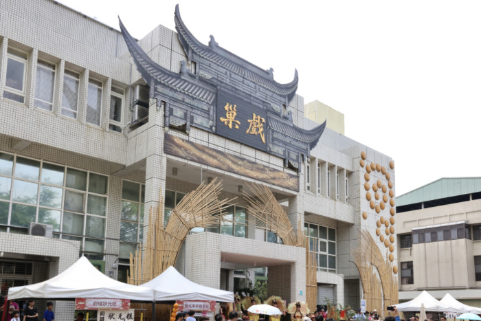 臺南迎文化新亮點　百年戲脈再起航戲巢藝術館打造城市藝文新地標