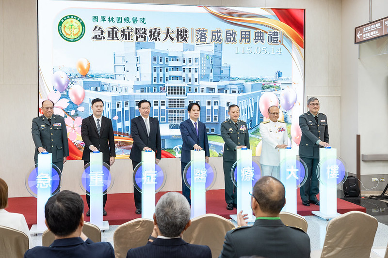 國軍桃園總醫院急重症醫療大樓落成啟用　賴清德總統期勉國軍提升專業技能強化戰力
