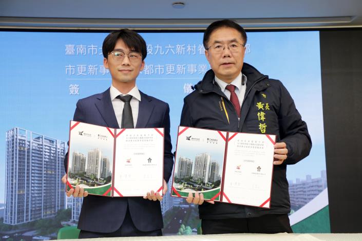 臺南市長黃偉哲推動九六新村都更案，250戶社會住宅將改善市民居住環境