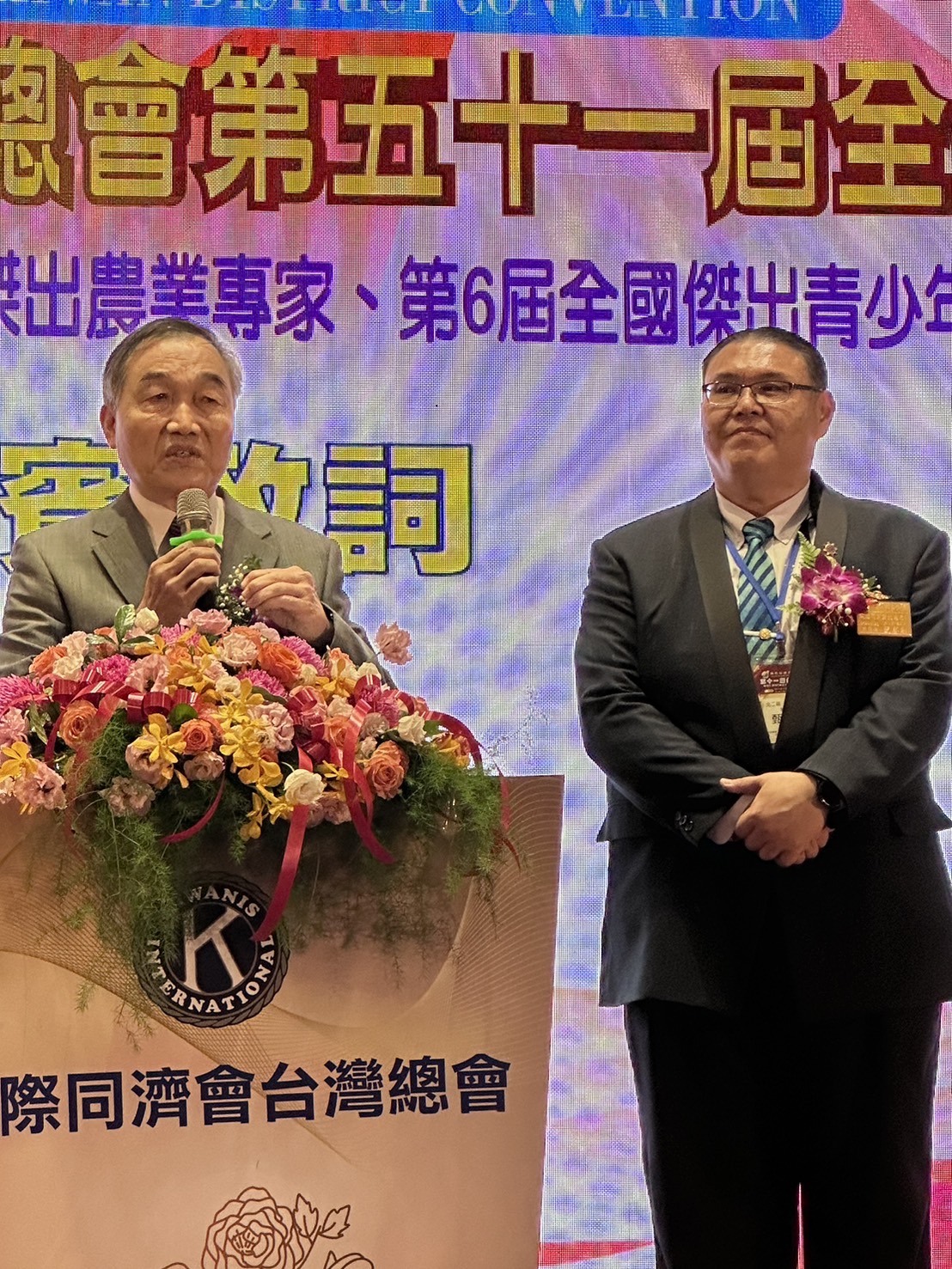 國際同濟會台灣總會全國年會亮點　表揚十大傑出農業專家　黃國榮副市長代表臺中市府致謝