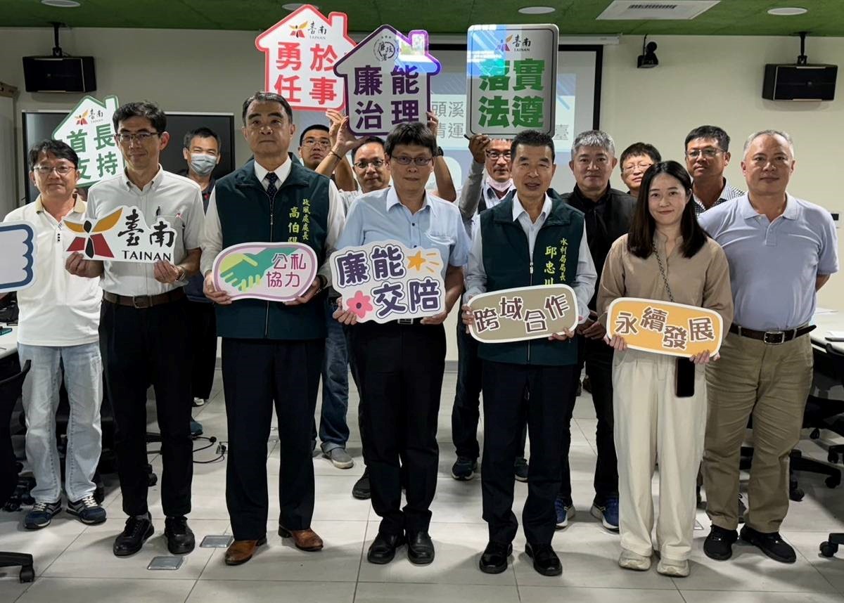 黃偉哲市長推動清廉市府，113年廉政成果超乎預期