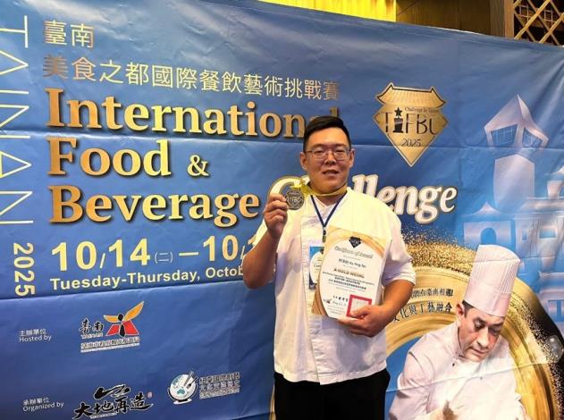 2025 TIFBC臺南美食之都國際餐飲藝術挑戰賽 盛大落幕，臺南味躍上國際舞台 在地選手盡展美食首都實力