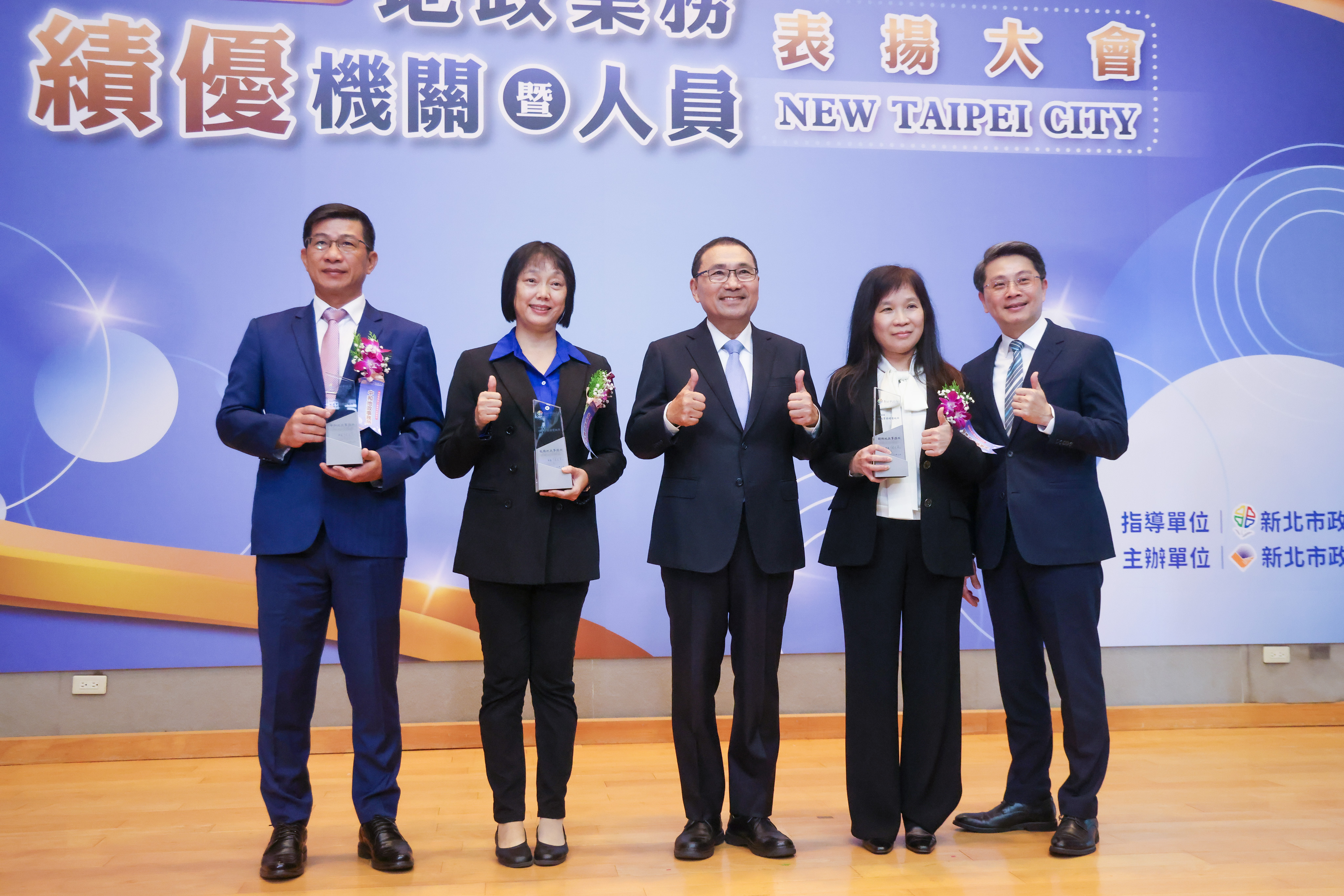 強化不動產防護！新北市府表揚地政績優團隊　新北市長侯友宜首頒防詐獎肯定阻詐成果亮眼