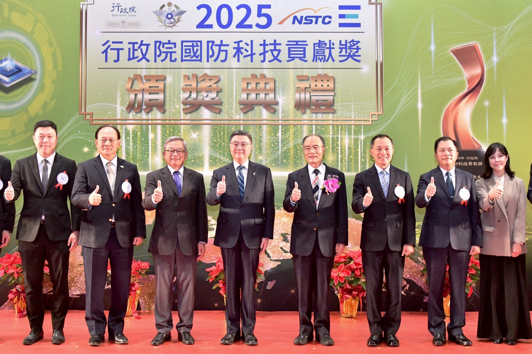 從行政院國防科技貢獻獎看防衛布局　行政院長卓榮泰再挺國防特別條例守護國防自主安全