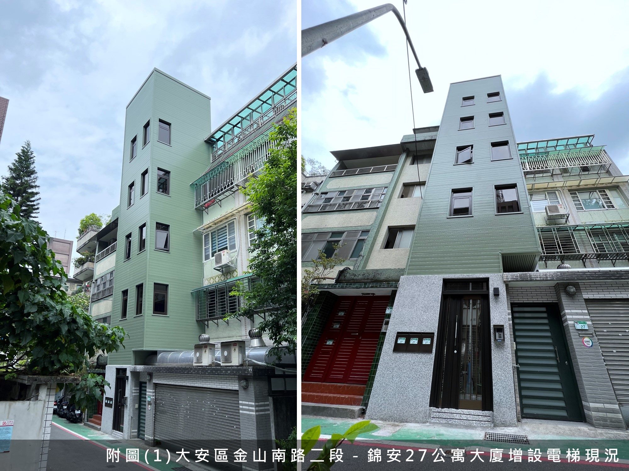 上下樓不費力！臺北市再完成3件公寓電梯安裝案 提升生活品質