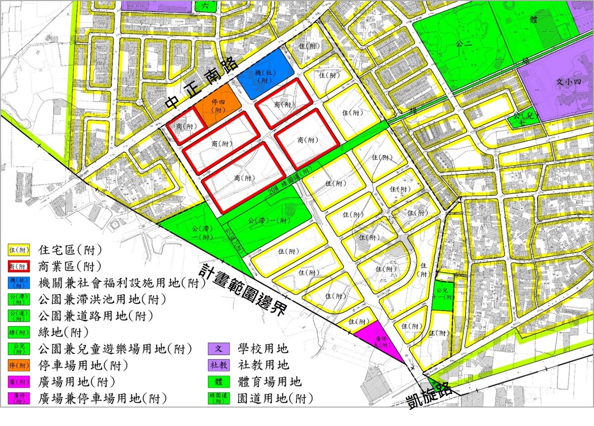 歸仁都市計畫區段徵收案經內政部及本市都委會審議通過，擴大公共服務設施機能及劃設社宅儲備用地需求