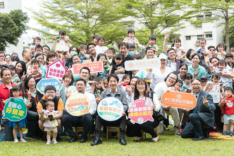 賴清德總統赴林口長庚幼兒園　宣示公私協力打造完善育兒環境