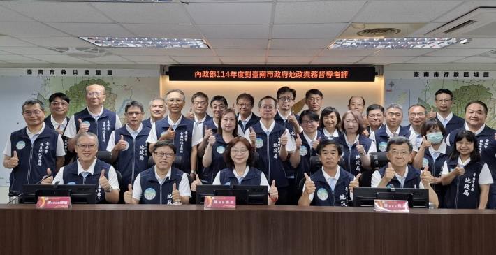 地政改革贏掌聲！臺南地政12項創新房地服務獲中央評比肯定