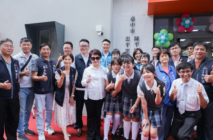 臺中市北屯區忠平里市民活動中心嶄新落成啟用 盧秀燕市長強調教育、社區共榮及多功能公共設施價值