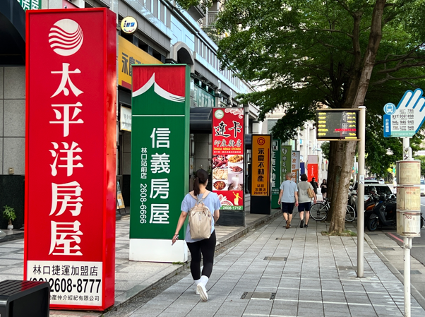 房仲業者注意！內政部針對逾期不動產廣告6月30日前全面下架規定出爐，違反最高罰30萬元