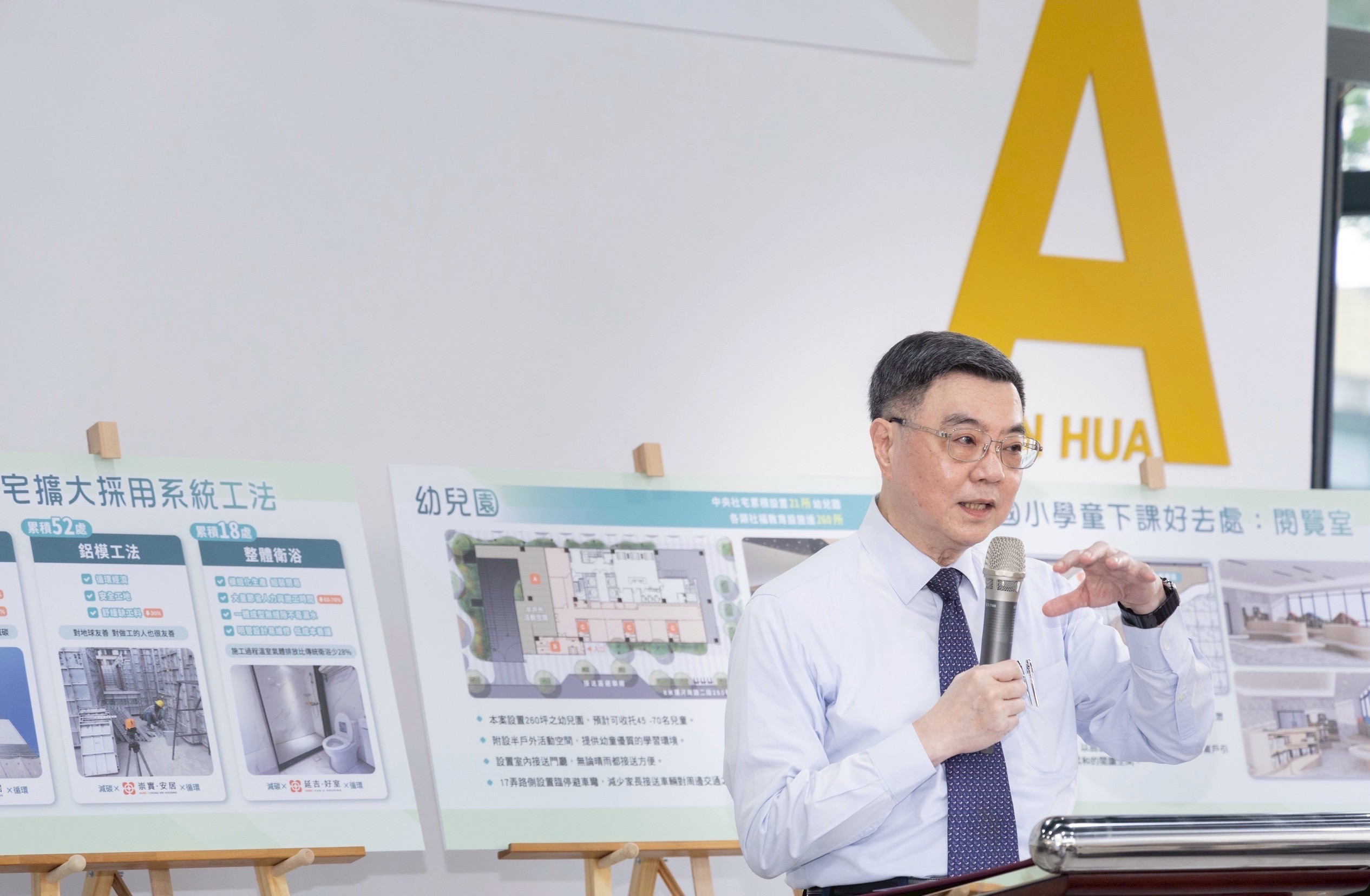 社區重生關鍵！萬華安居社宅完工開箱　行政院長卓榮泰卓榮泰強調安全與舒適