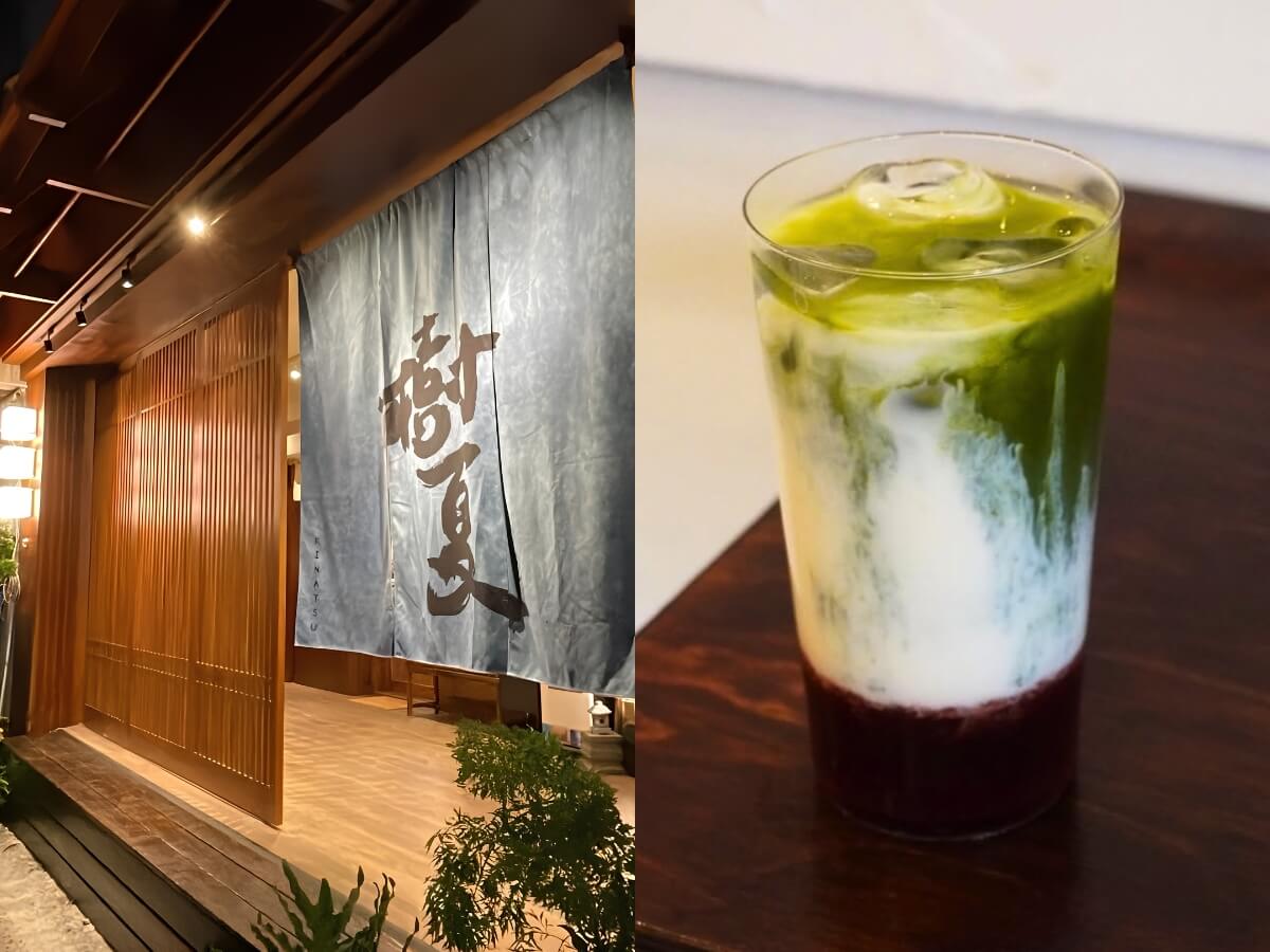 嘉義美食 3間網美咖啡廳全攻略 百年古蹟喫茶、開心果咖啡、富士山刨冰一次收藏